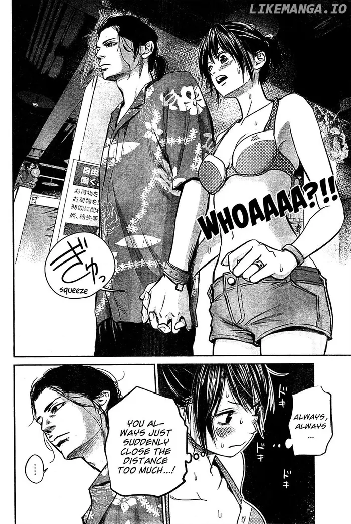 Hare Kon Chapter 50 image 03_optimized